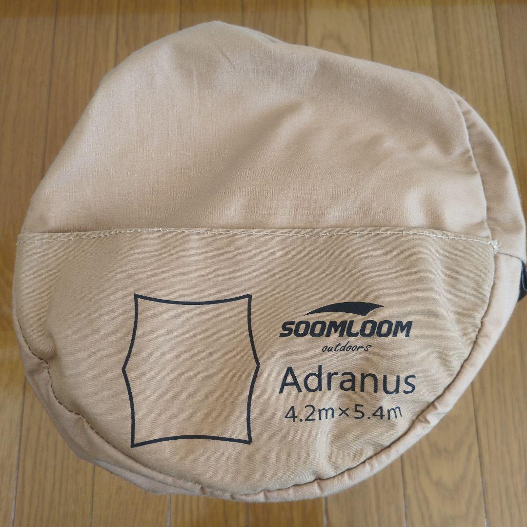 スームルームSoomloomタープAdranus 4.5x5.8TCタープ