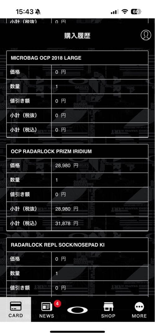 OAKLEY オークリー サングラス