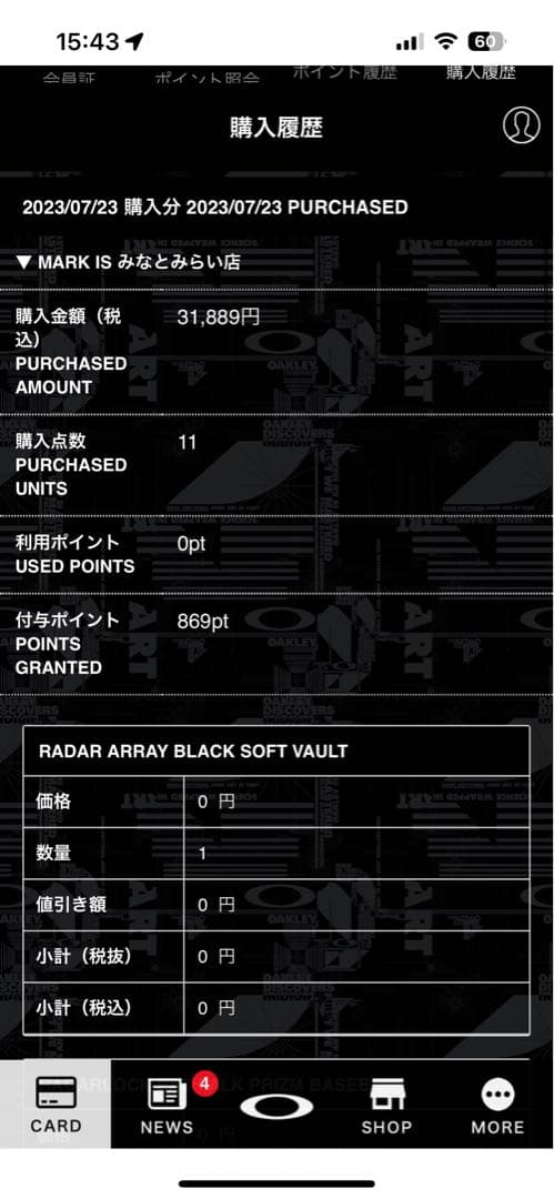 OAKLEY オークリー サングラス