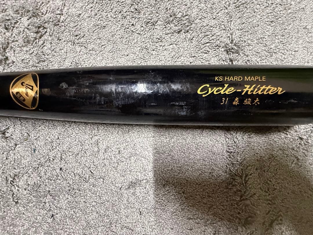 プロモデル NPBマークあり 中日ドラゴンズ 森駿太実使用バット