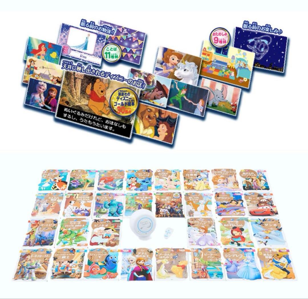 ディズニー&ディズニー/ピクサーキャラクターズ Dream Switch(ドリ…