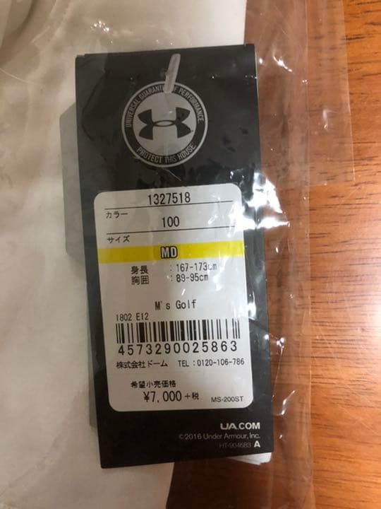 アンダーアーマー　アンダーウェア