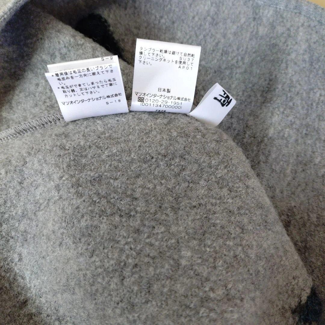 センソユニコ 慈雨 ウールニットベスト ドット模様