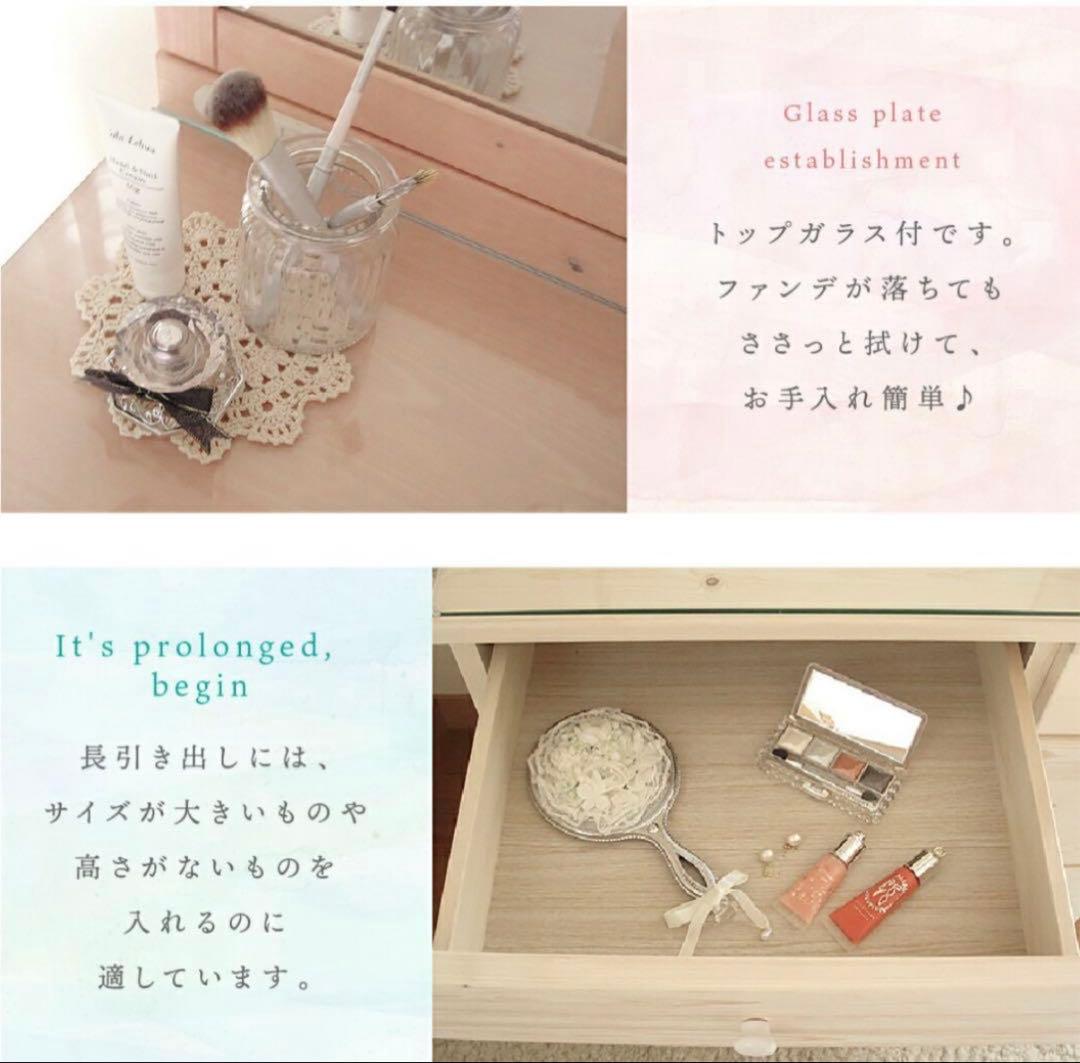 【※スツールは別出品※】ドレッサー　ブラウン　(スツールとセット販売)