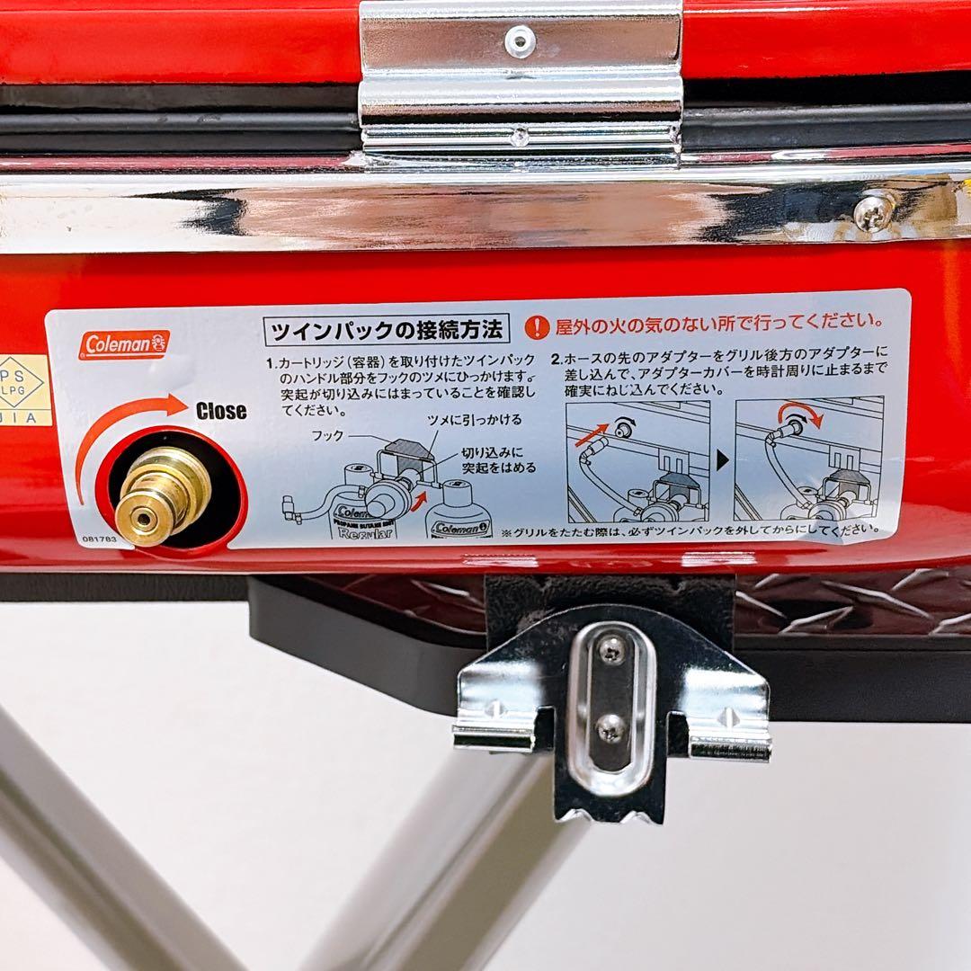 coleman ロードトリップグリル LXE-JⅡ キャリーケース付 コールマン