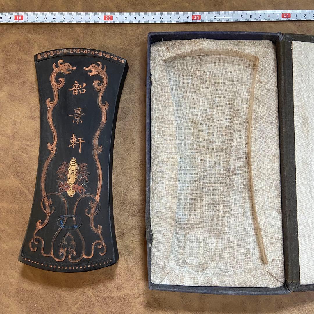 中国・金彩図・書画墨・韶景軒・嘉慶年製　古墨　552g