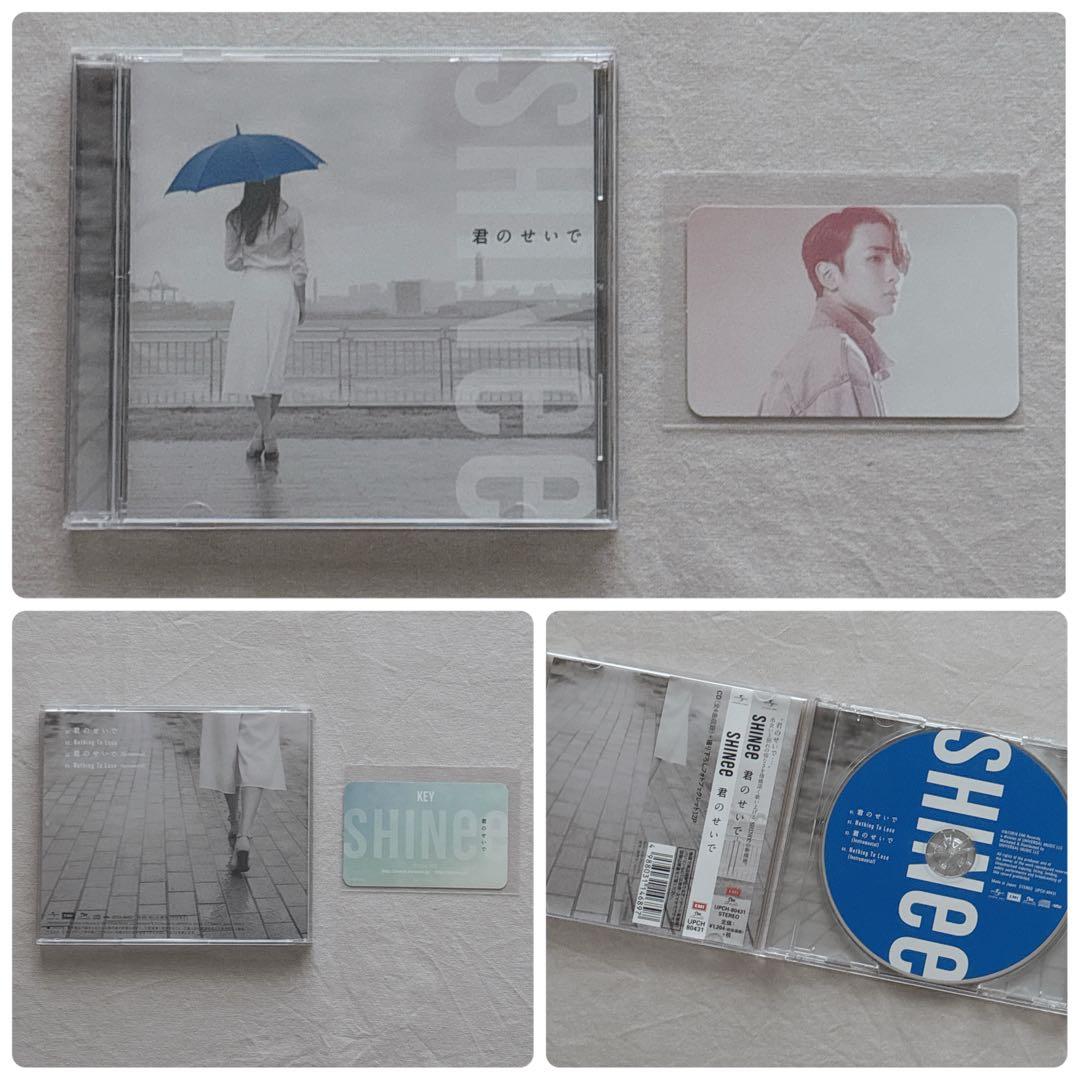 美品☆KEYトレカ付☆SHINee☆日本シングル☆CDまとめ売り