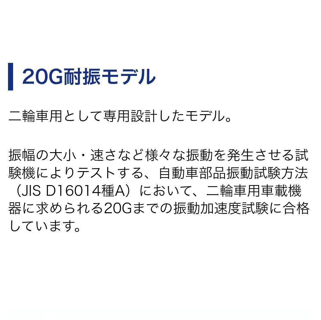 バイク用　ETC　車載器　ミツバ　BE61　（検索用）ETC2.0　1124