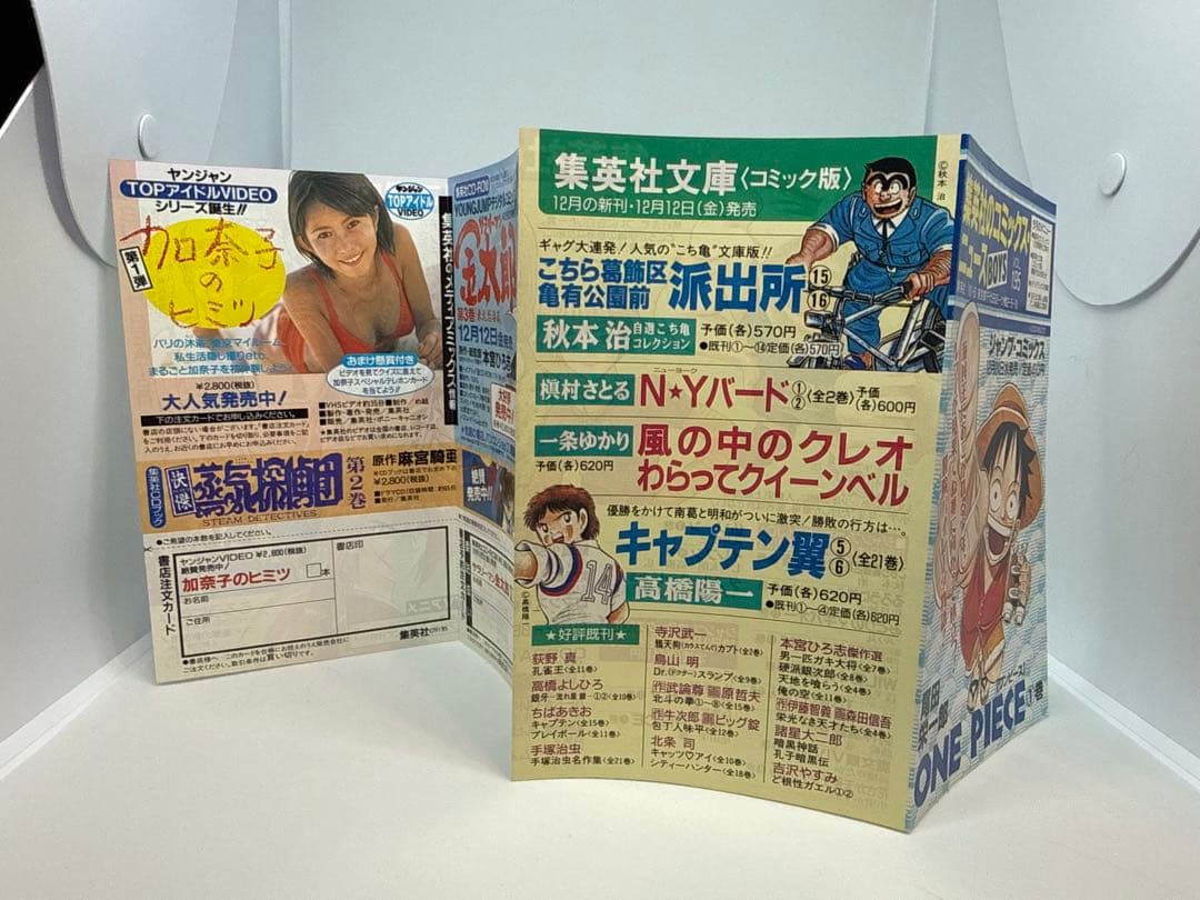 コミックスニュース Vol.195