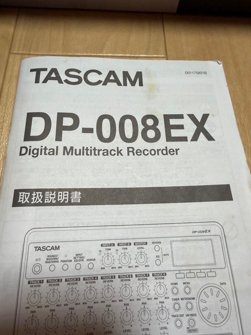 TASCAM DP-008EX 8トラックポータブルMTR