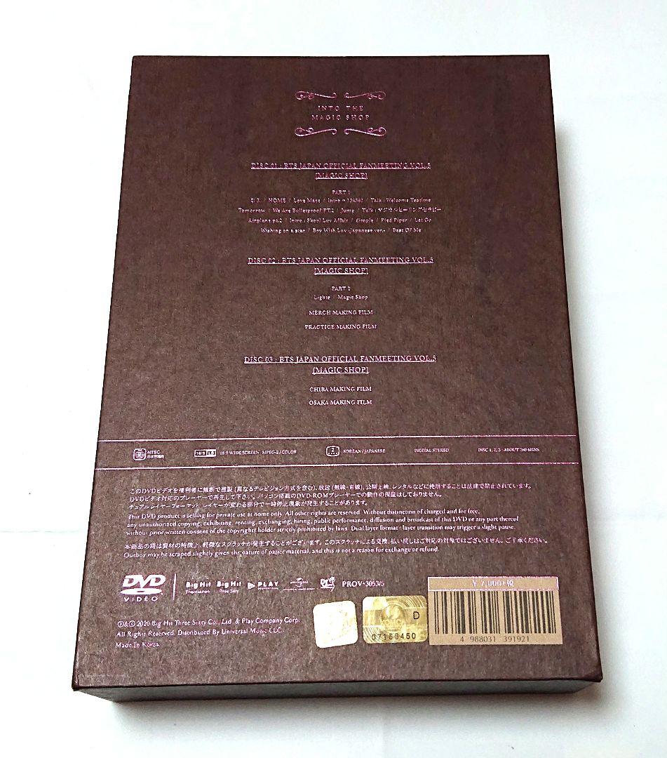 BTS Magic Shop 日本公演 千葉 大阪 DVD トレカ ジン JIN