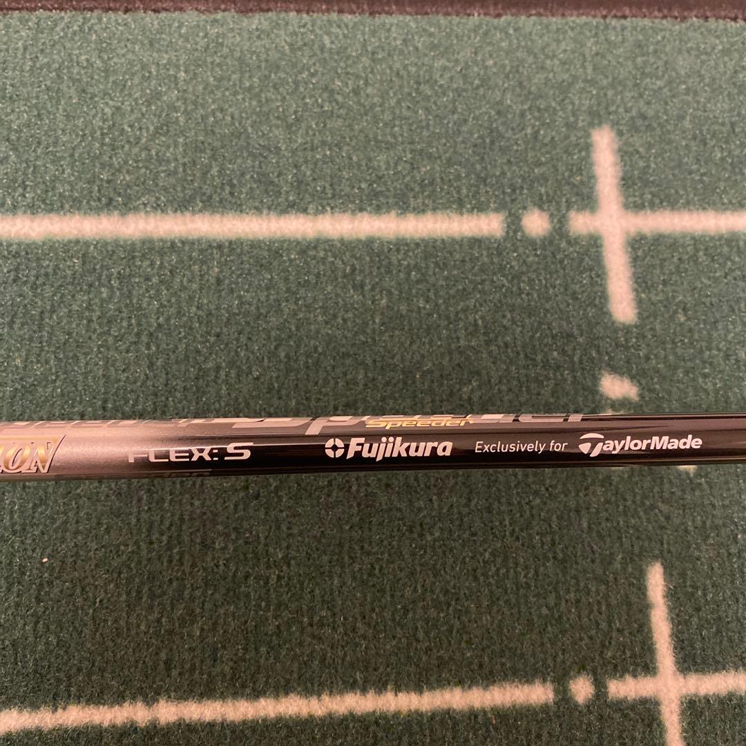 Mグローレドライバー