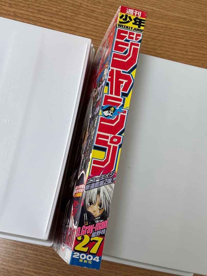 【美品】D.Gray-man 新連載 週刊少年ジャンプ 2004年27号