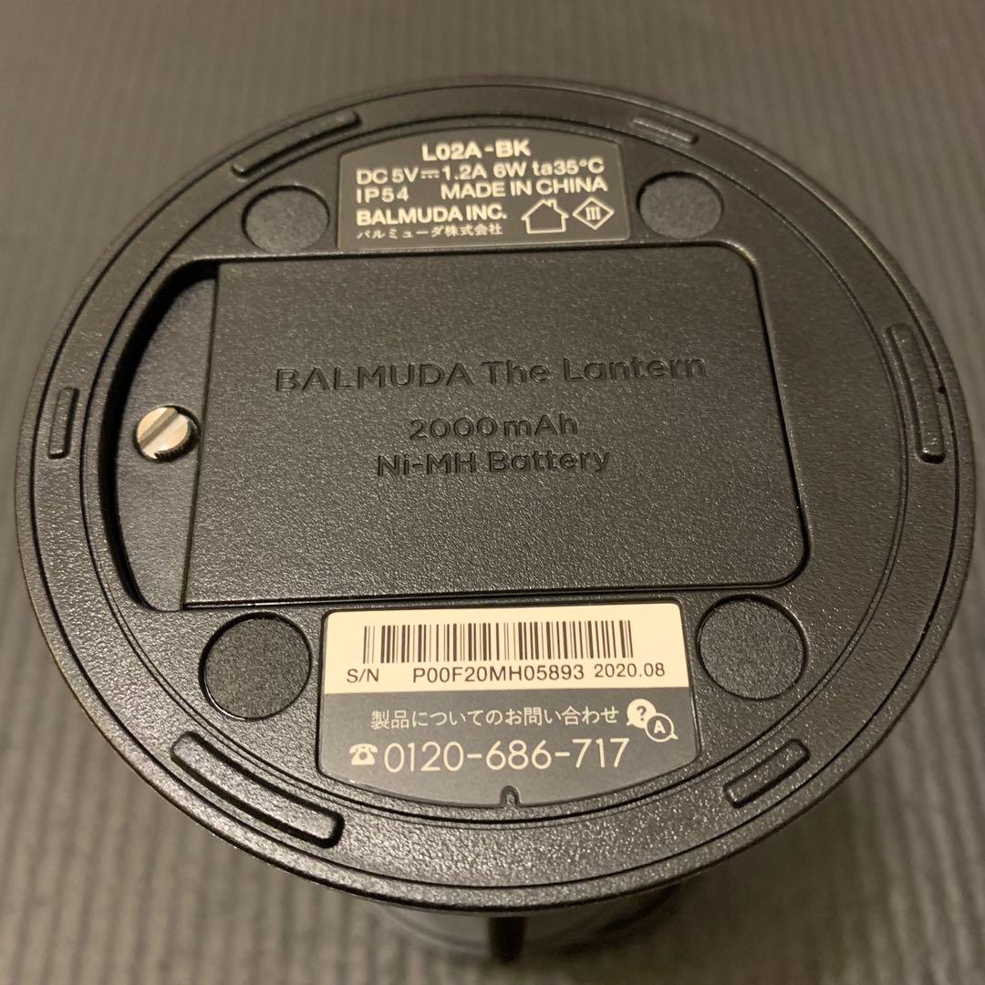 《訳あり》BALMUDA レトロランタン USB充電式
