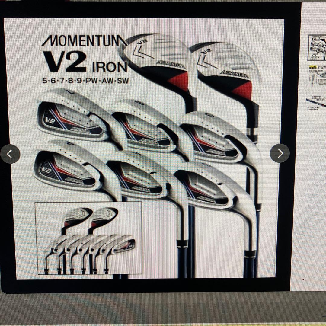 モンテリーナ V2 ユーティリティクラブ 2本セット