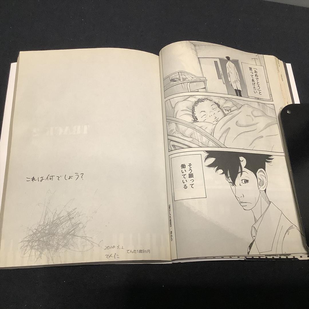 コウノドリ　全巻(1～32巻)セット　※レンタル表示有　医療 妊娠・出産 子育て