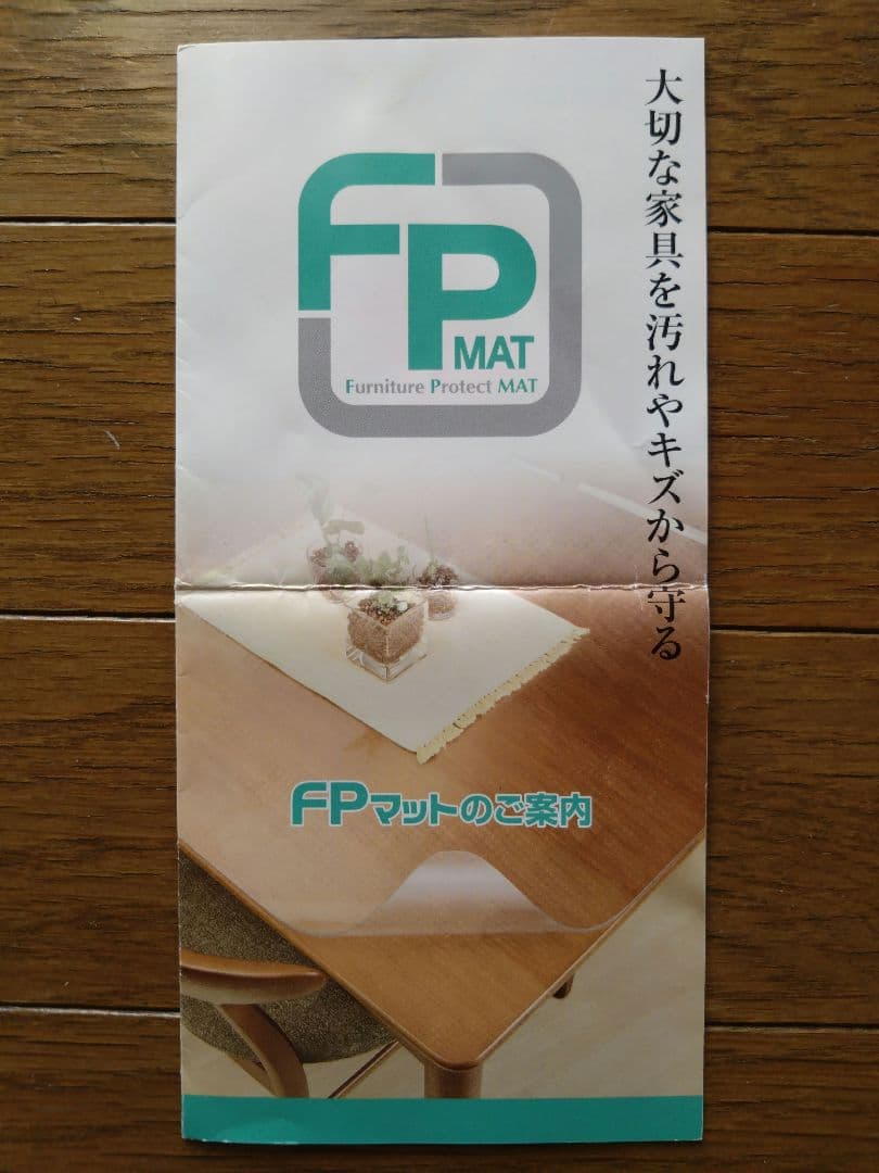 ニトリ DTニュープリマス80MBR