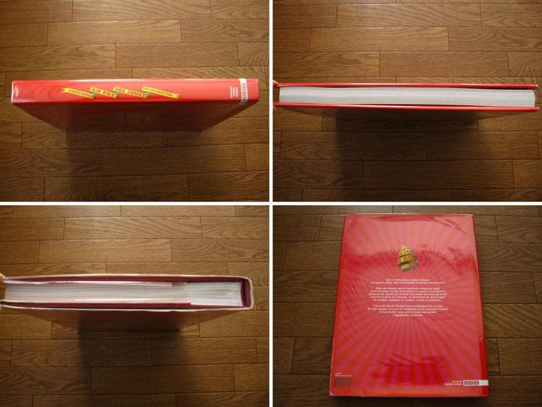 Au pays des jouets　o Manguel