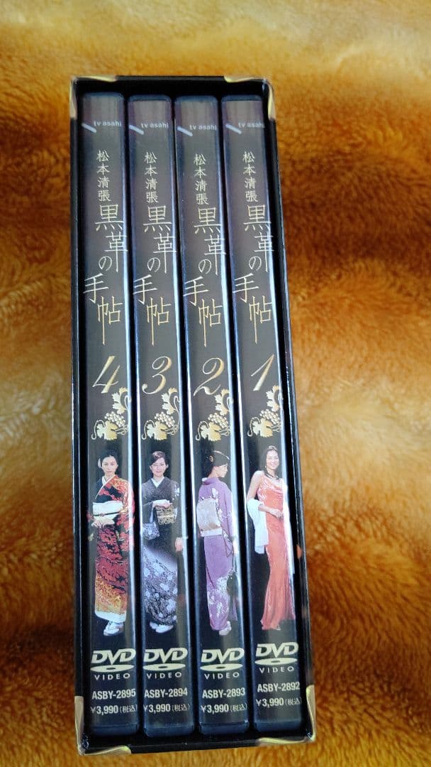 米倉涼子の『黒革の手帖』DVD-BOX