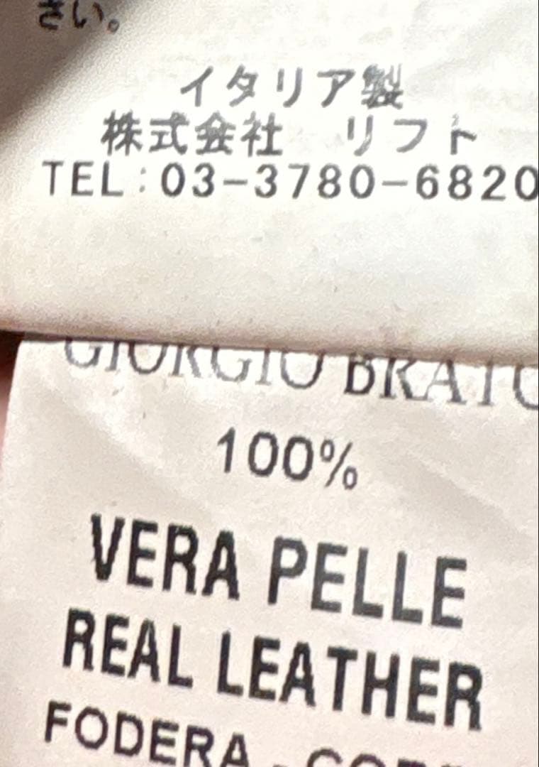 ジャケット・アウター Giorgio Brato leather blouson 46 brown