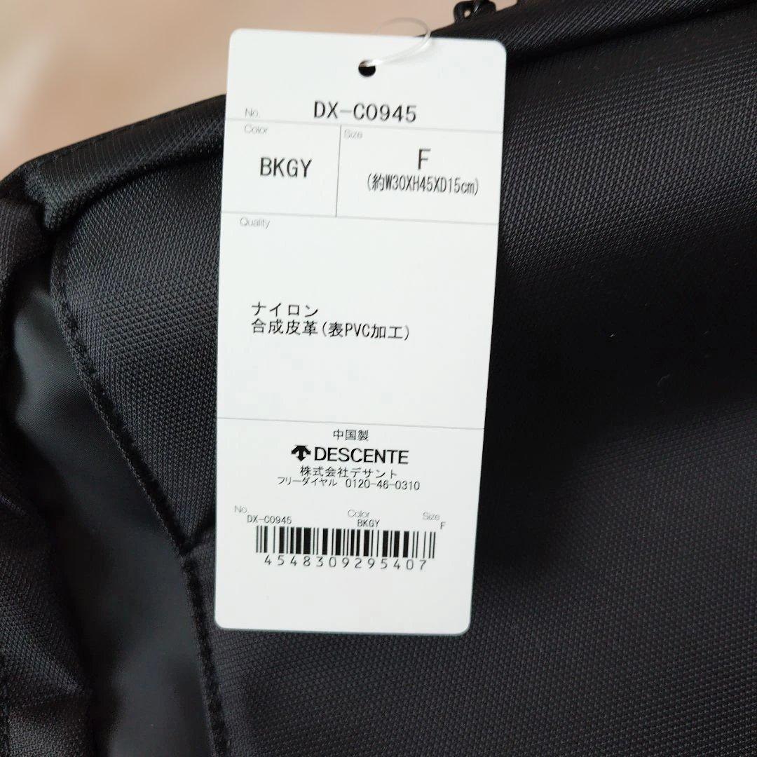 新作オリックスバファローズ×デサント コラボ　ファンクラブ入会記念リュック