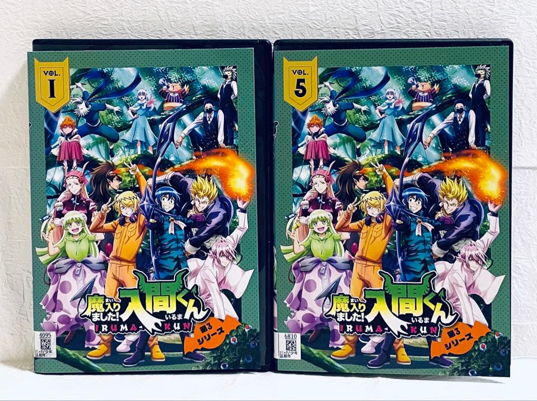 魔入りました！入間くん　第3シリーズ　【全7巻】　レンタル版DVD 全巻セット