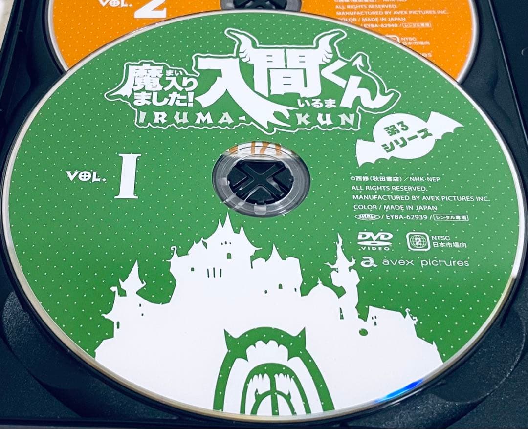 魔入りました！入間くん　第3シリーズ　【全7巻】　レンタル版DVD 全巻セット