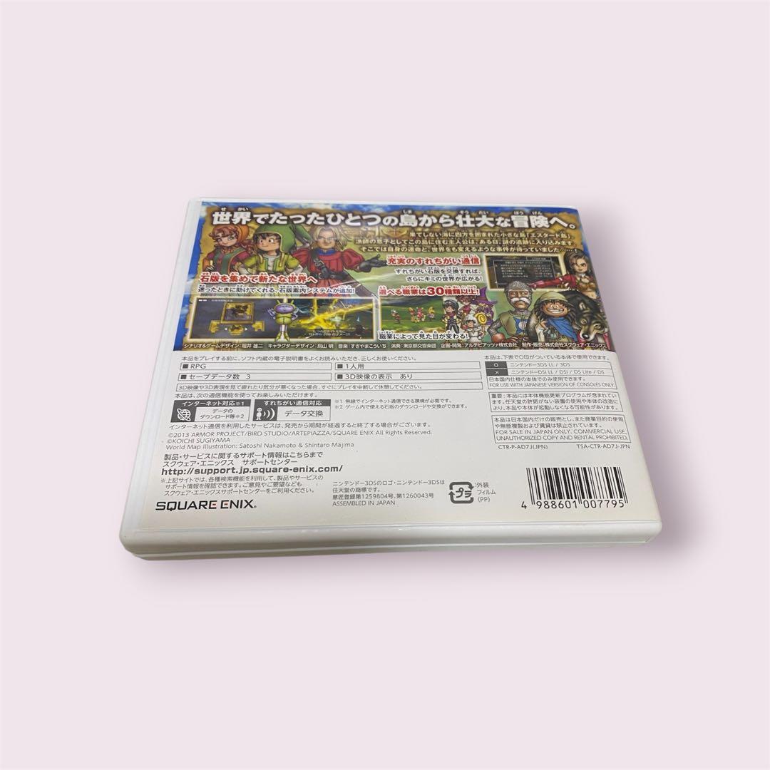 3DSソフト5点まとめ売り 起動確認済