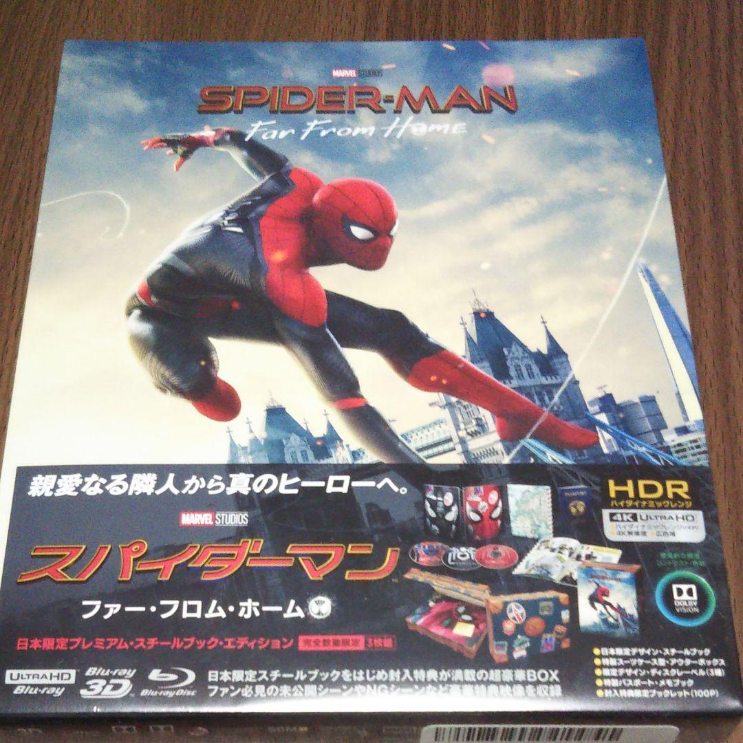 新品‼️激安値引‼️スチールブック‼️スパイダーマンファーフロムホーム