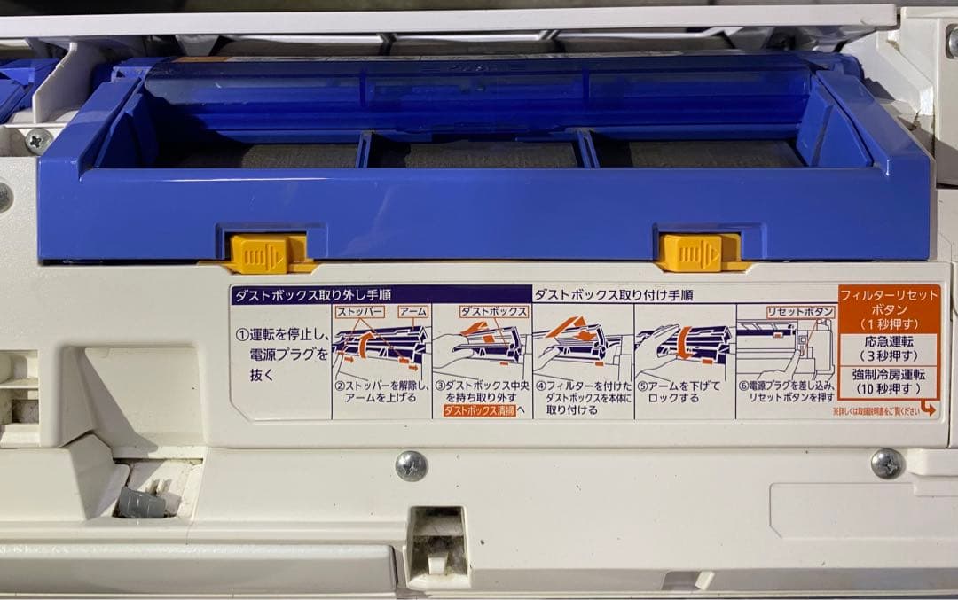 富士通ゼネラル　AS-R40J-W 2019年製　100V 14畳