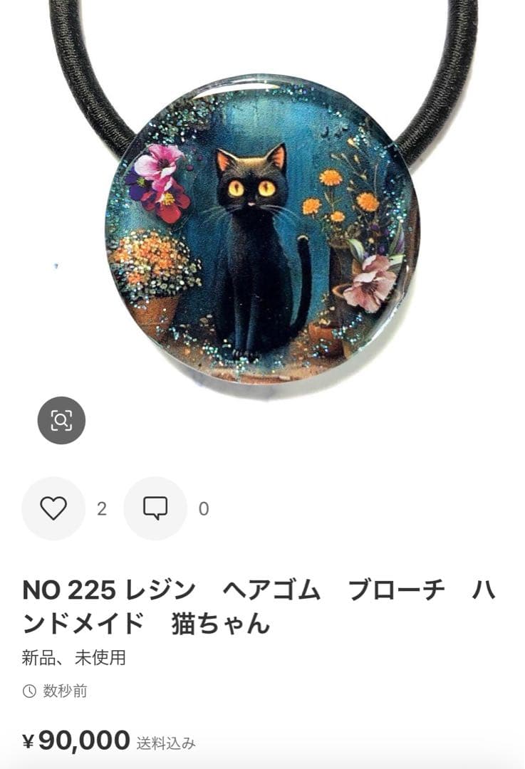 NO 374 レジン　ヘアゴム　ブローチ　ハンドメイド　猫ちゃん