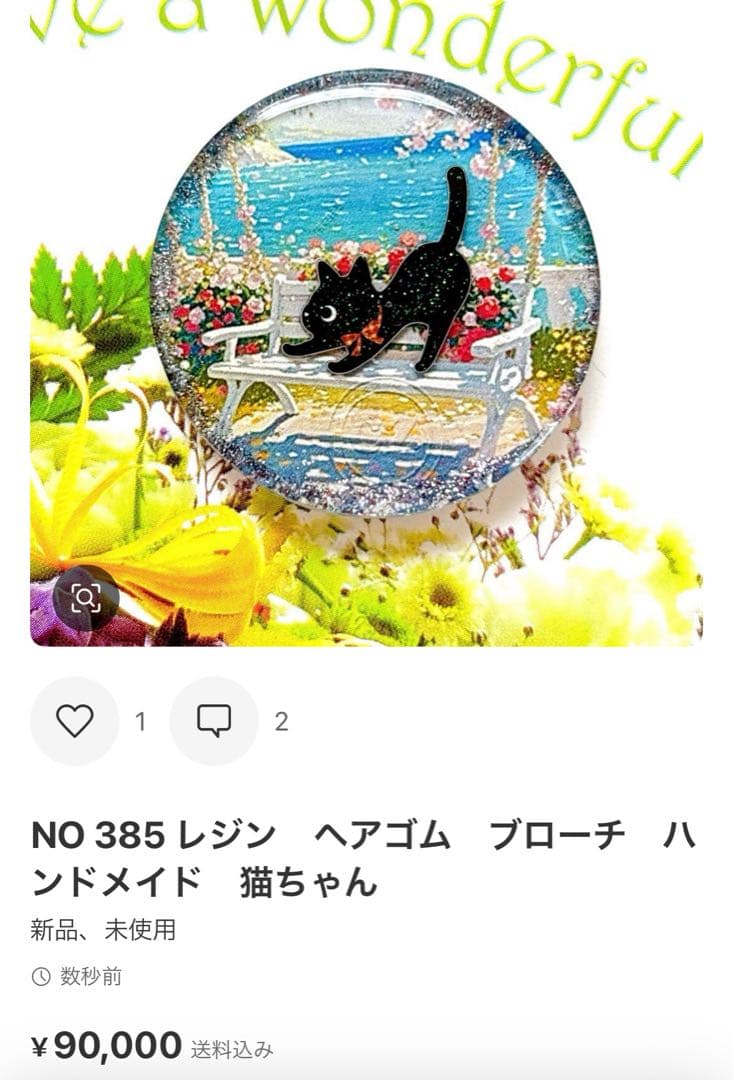 NO 374 レジン　ヘアゴム　ブローチ　ハンドメイド　猫ちゃん