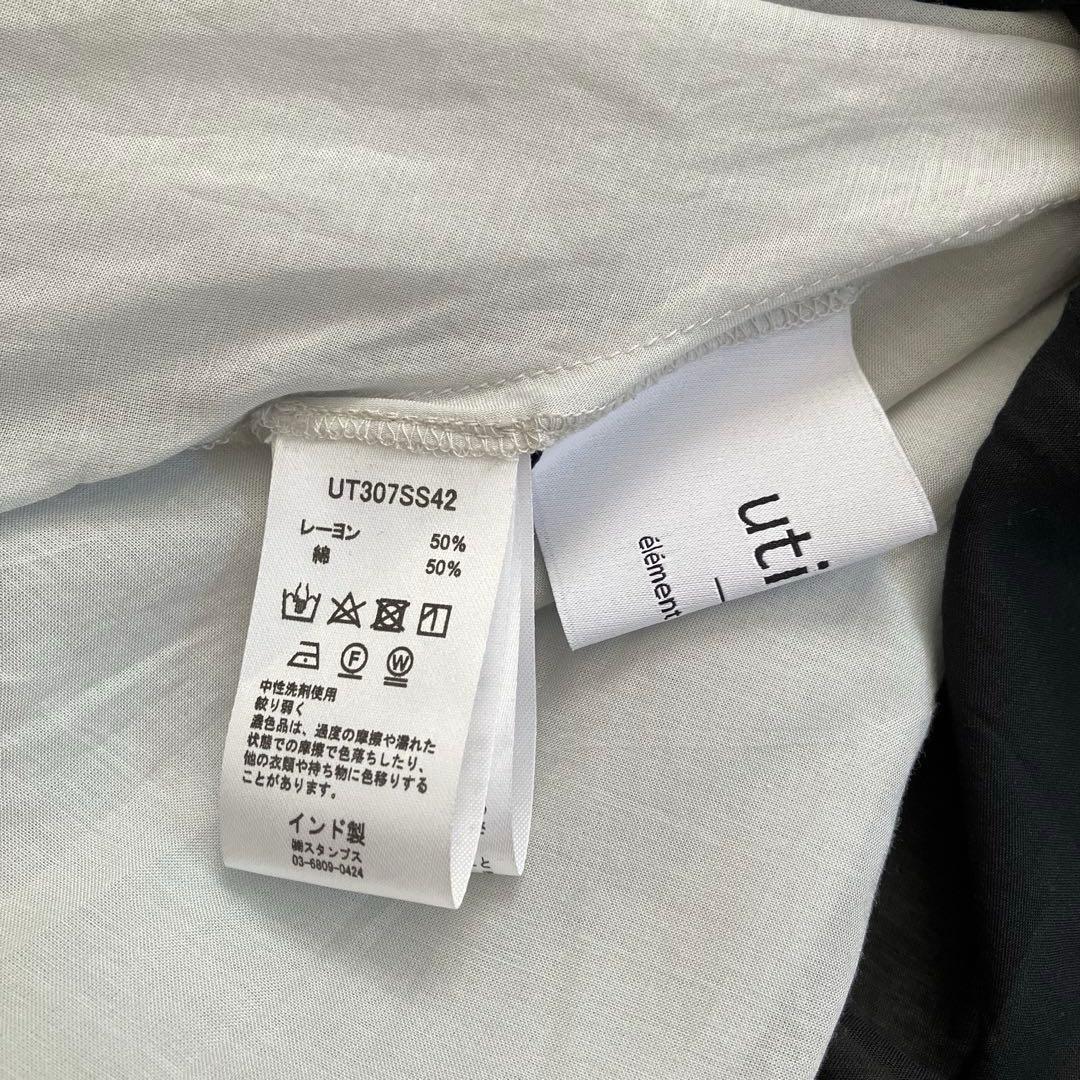 ユティリテ utilite コットンボイル ギャザー リバーシブル ブラウス