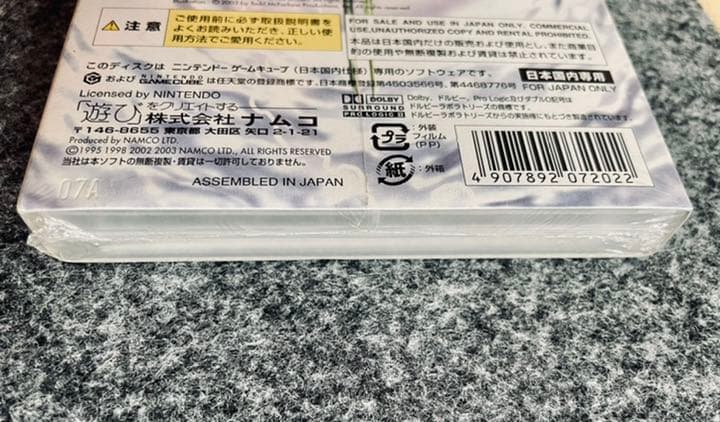 ソウルキャリバー2 未開封 GC ソフト