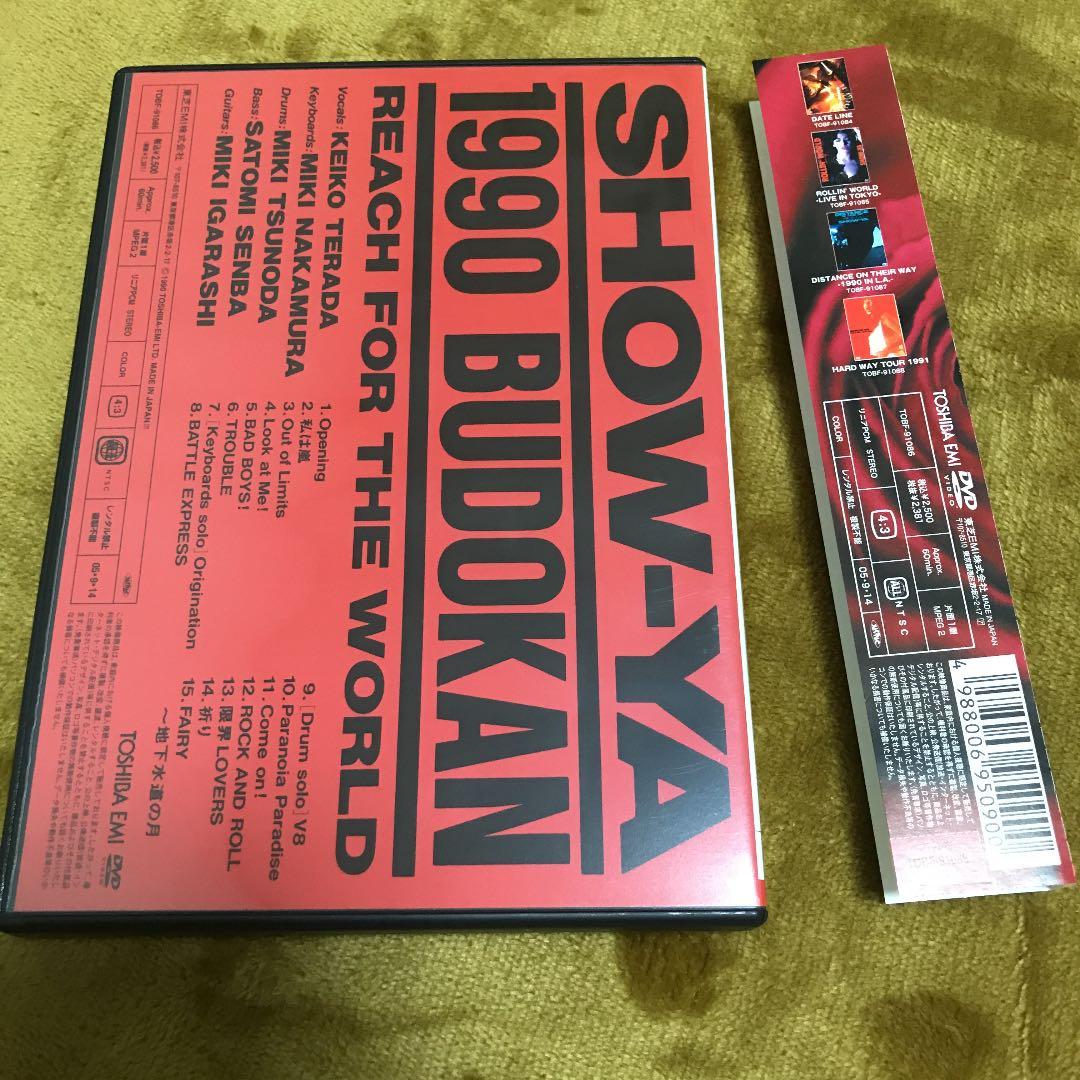 ミュージック SHOW-YA1990BUDOKAN -REACH FOR THE WORLD-