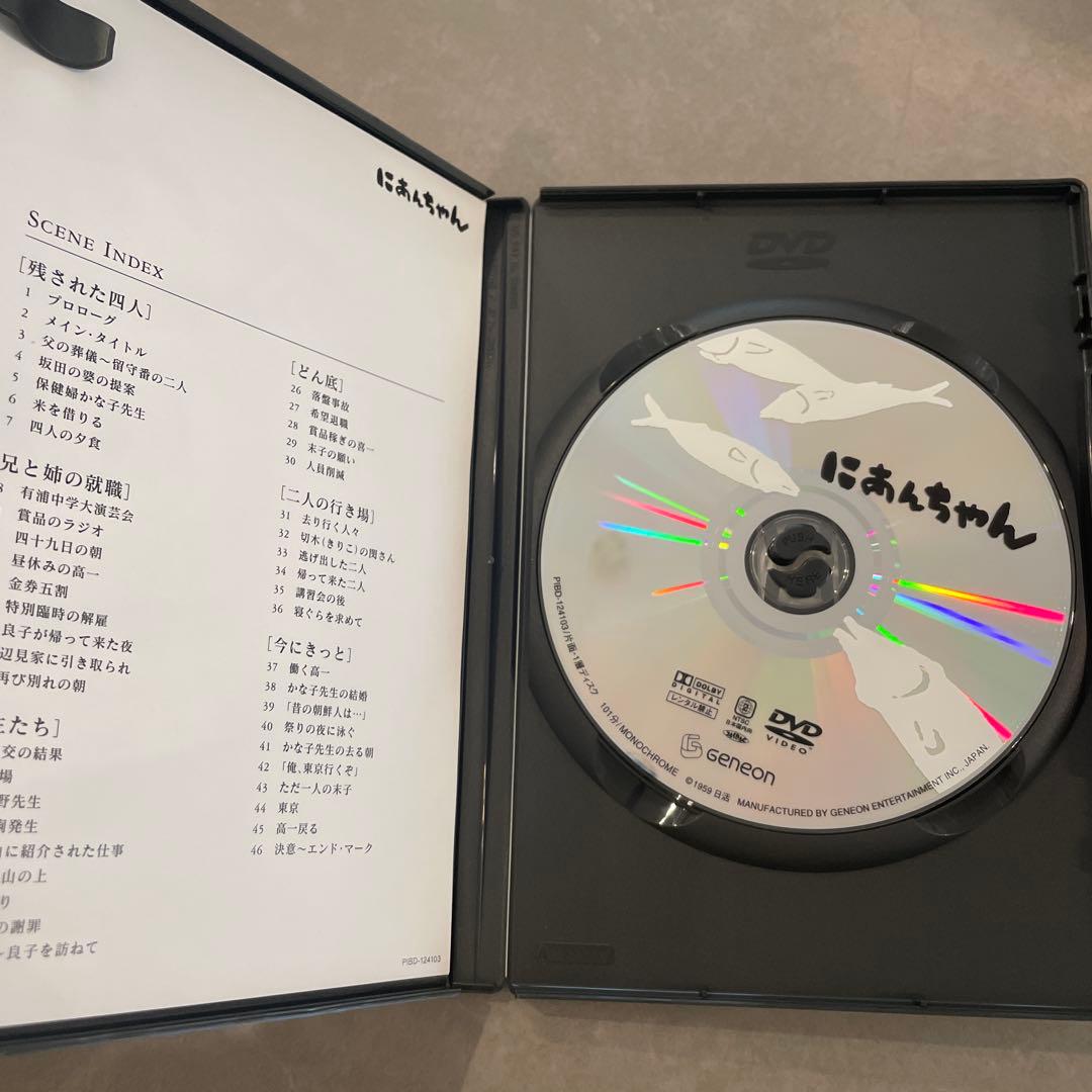 今村昌平 日活作品全集 1〈初回限定生産・5枚組〉