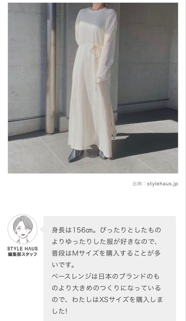 ワンピース BASERANGE ShawLongSleeve KaftanFleeceRib