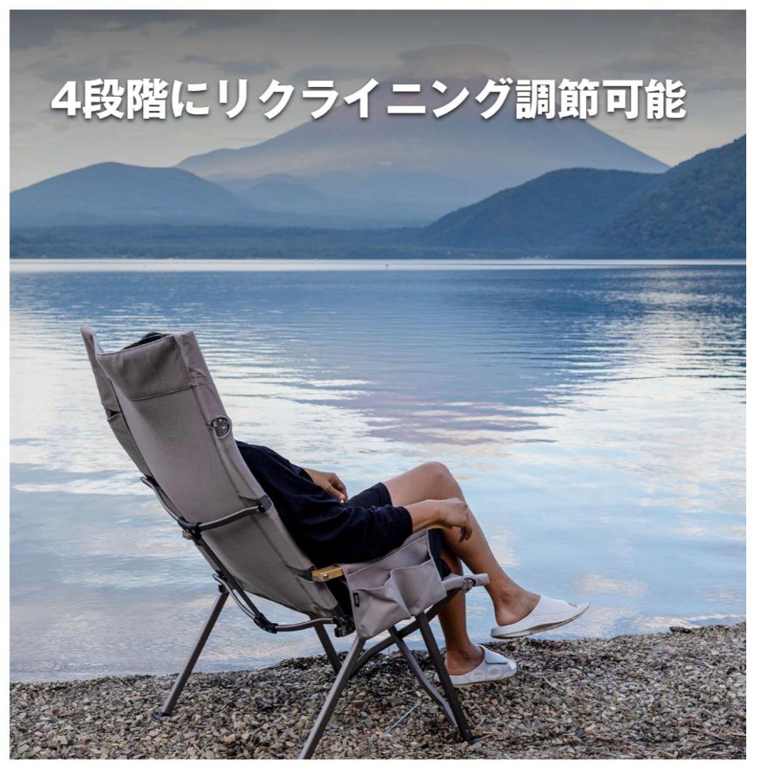 ICECO アウトドアチェア リクライニング機能付き