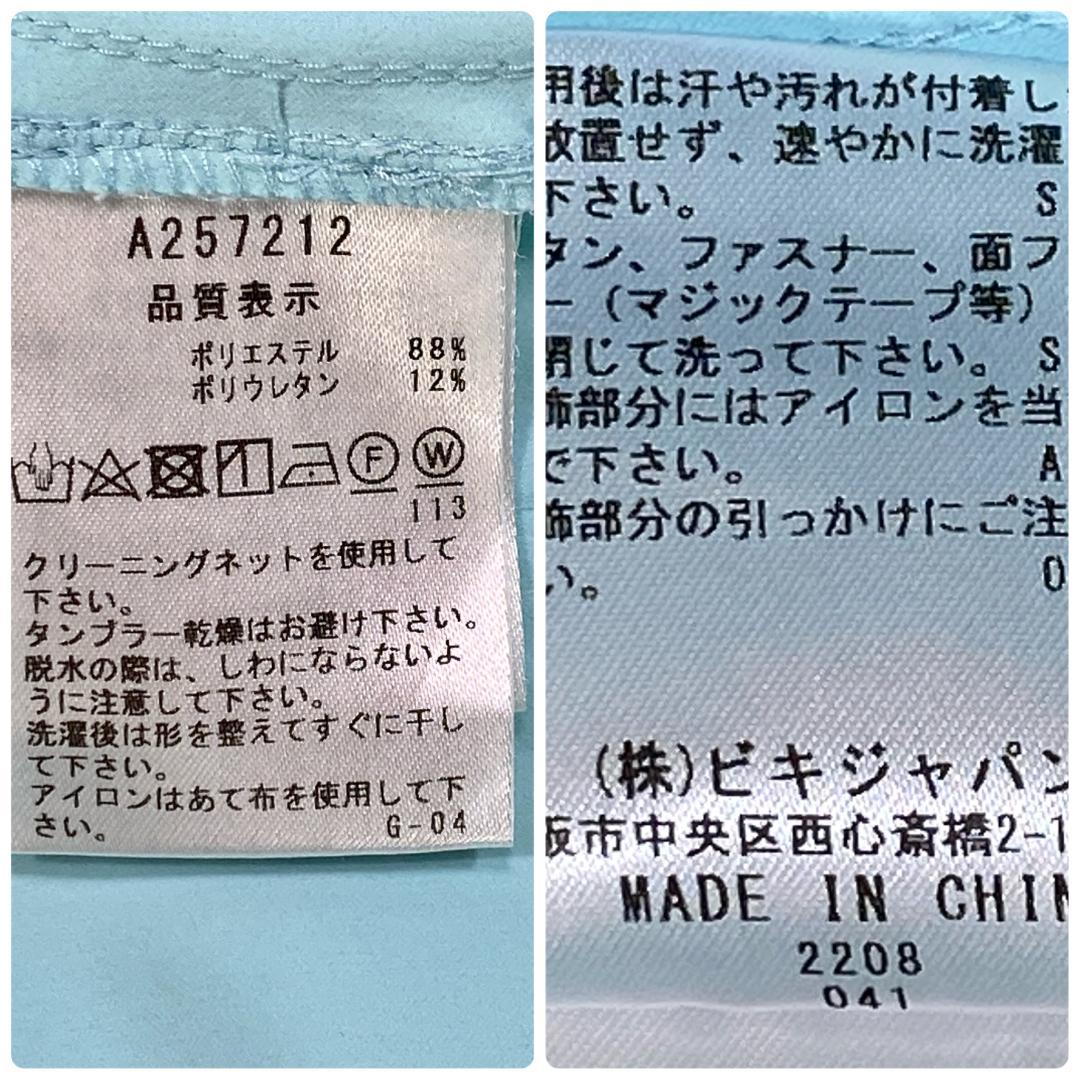 『ARCHIVIO』アルチビオ (38) ストレッチ 撥水スリムパンツ