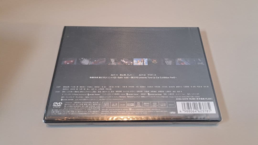 頭文字D 5th Stage DVD Vol.1〜7全巻セット