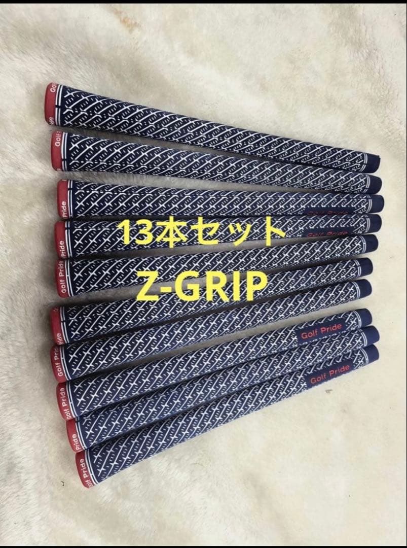 新品【13本】ゴルフプライド Z-GRIP　スタンダードサイズ