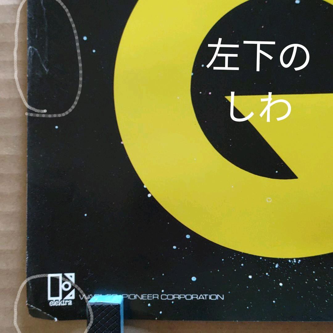 QUEEN／FLASH GORDON 新品 特典ポスター 80年当時物 送料込み