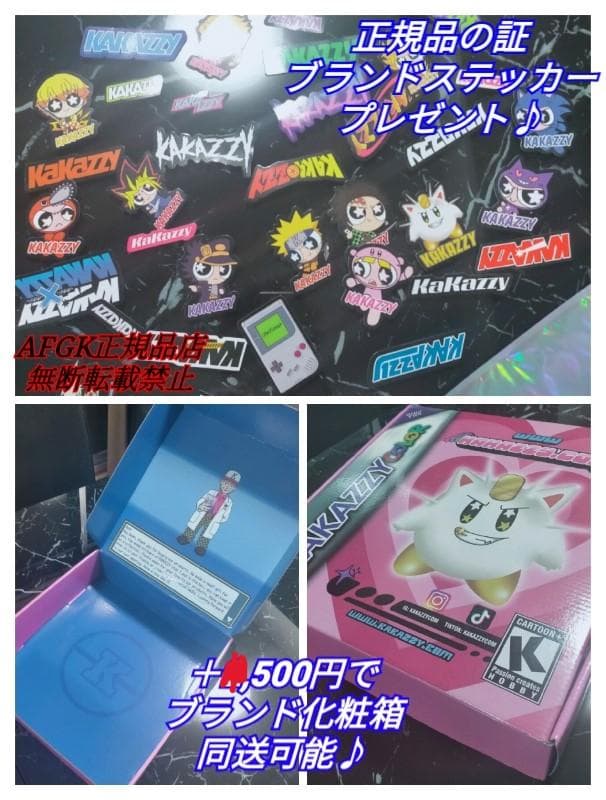 KAKAZZY 帽子 ニット帽 ビーニー 耳当て キャップ コスプレ カービィ