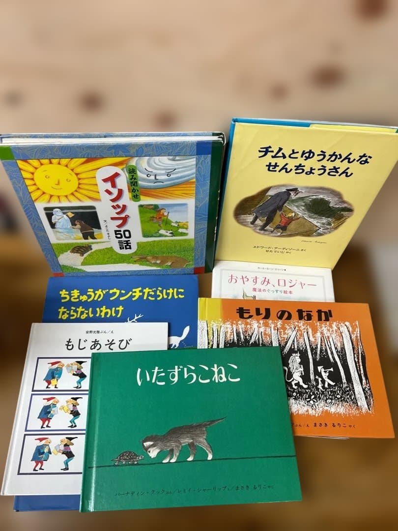 福音館書店中心 絵本30冊まとめ売りセット ぐりとぐら ミッケ ラチとらいおん