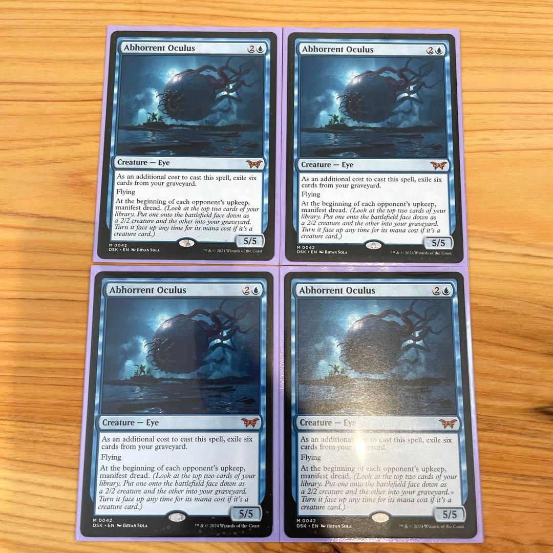 【MTG】忌まわしい眼魔×4枚