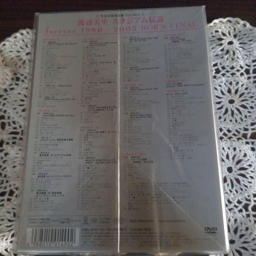 【未開封】渡辺美里/スタジアム伝説 FOREVER 1986～2005