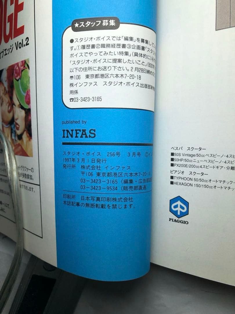 新世紀エヴァンゲリオン 本 4冊 セット