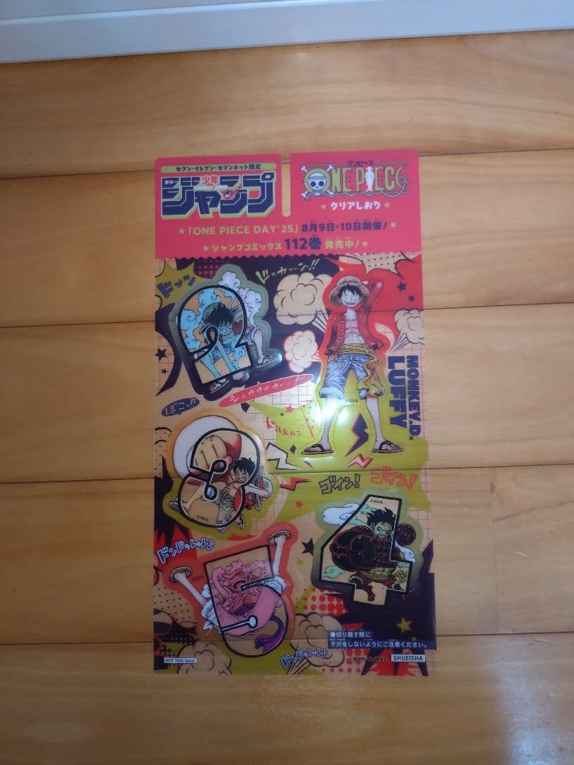 【2025全巻セット】週刊少年ジャンプ