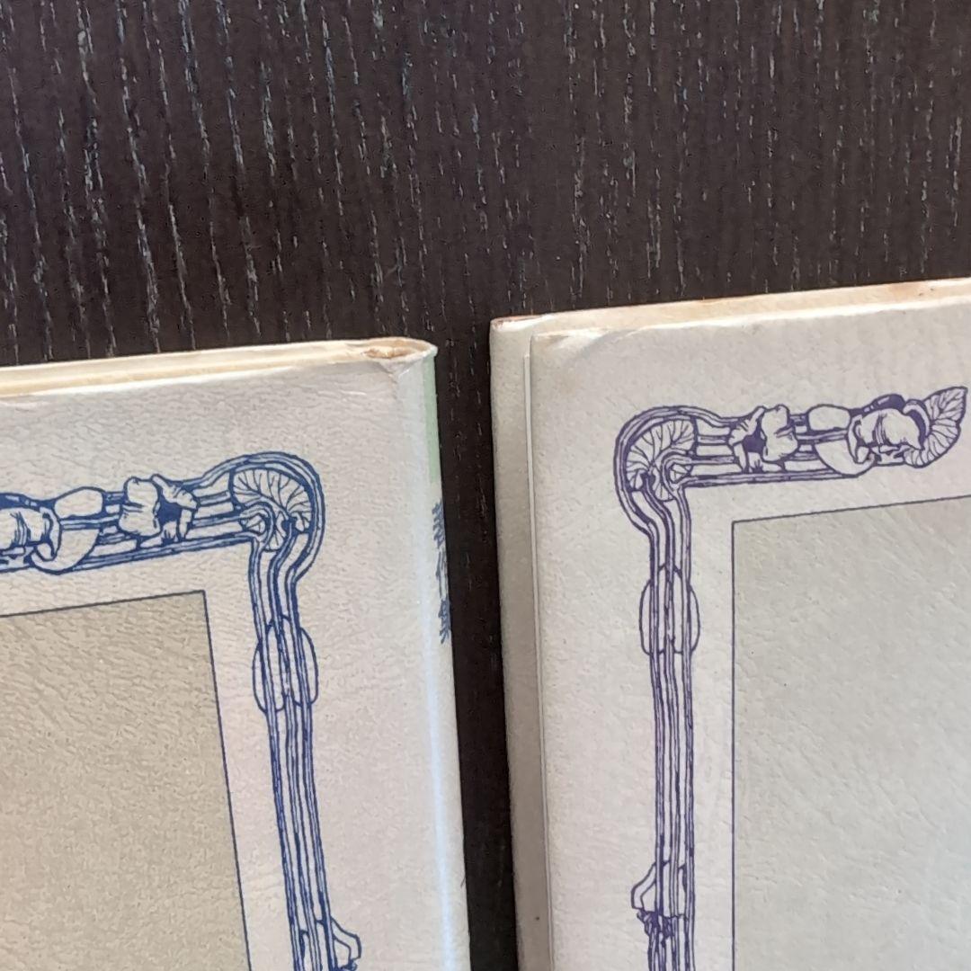 超希少　庄司浅水ノンフィクション著作集 全巻セット