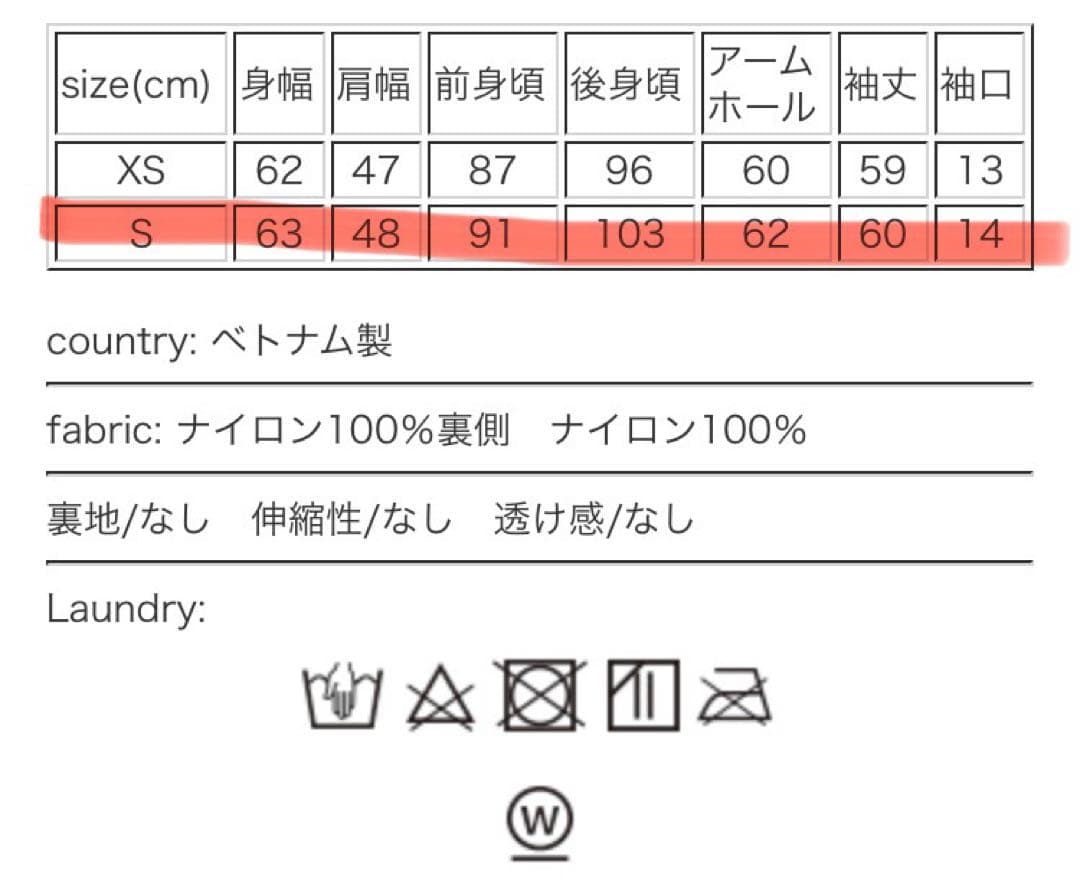 【中古美品】Sサイズ モッズコート ノースフェイス カーキ フード付き